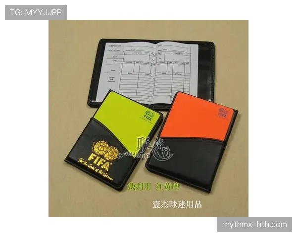 本赛季红黄牌数据出炉：纪律最差球队排名及赛场表现深度解析