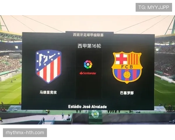 巴萨控场制胜，强势表现彰显统治力