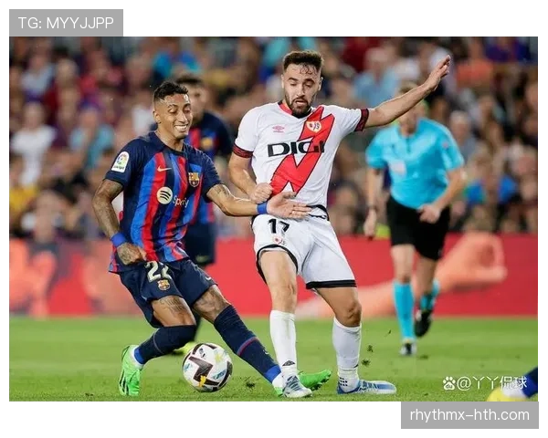 巴列卡诺创新进攻战术奏效，稳居积分榜前列再创佳绩