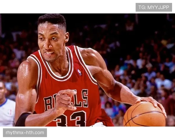 斯科蒂·皮蓬挡拆突破助攻提升球队攻防转换效率