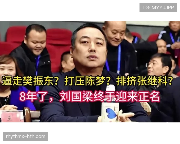 刘国梁居然一秒变身“电竞老板”，朋友圈炫富比明星还猛？